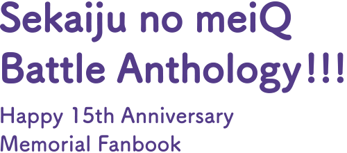Happy 15th Anniversay Memorial Fanbook